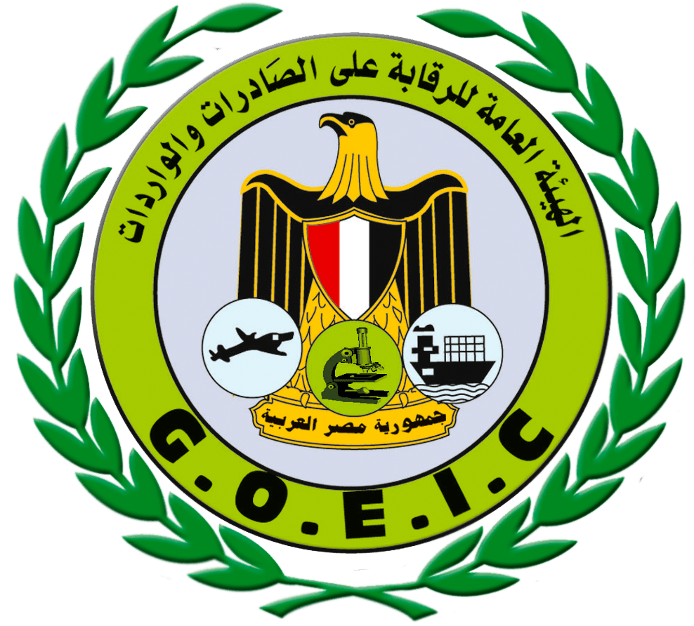 General Organization for Export & Import Control