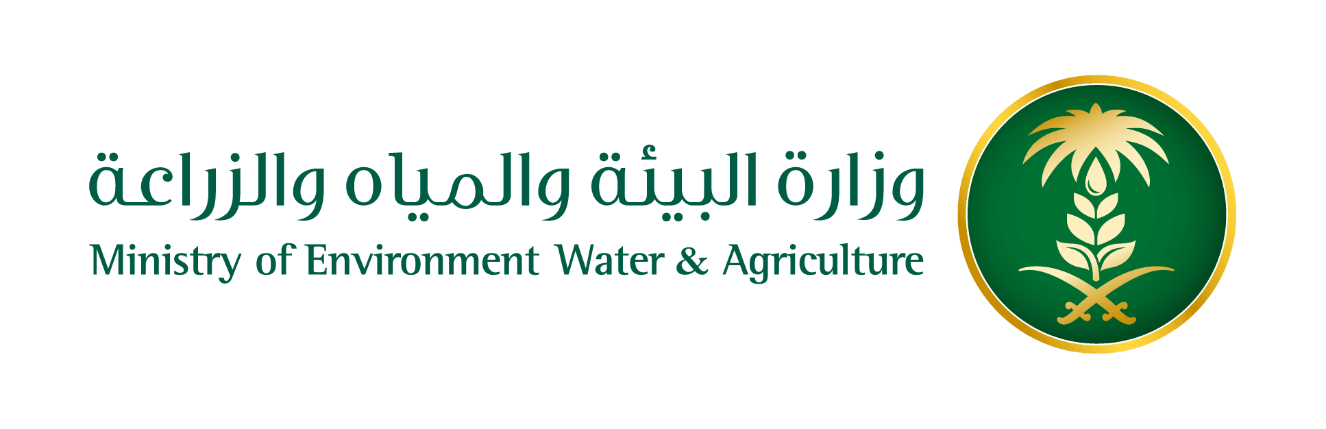 Ministry of Environment, Water & Agriculture
