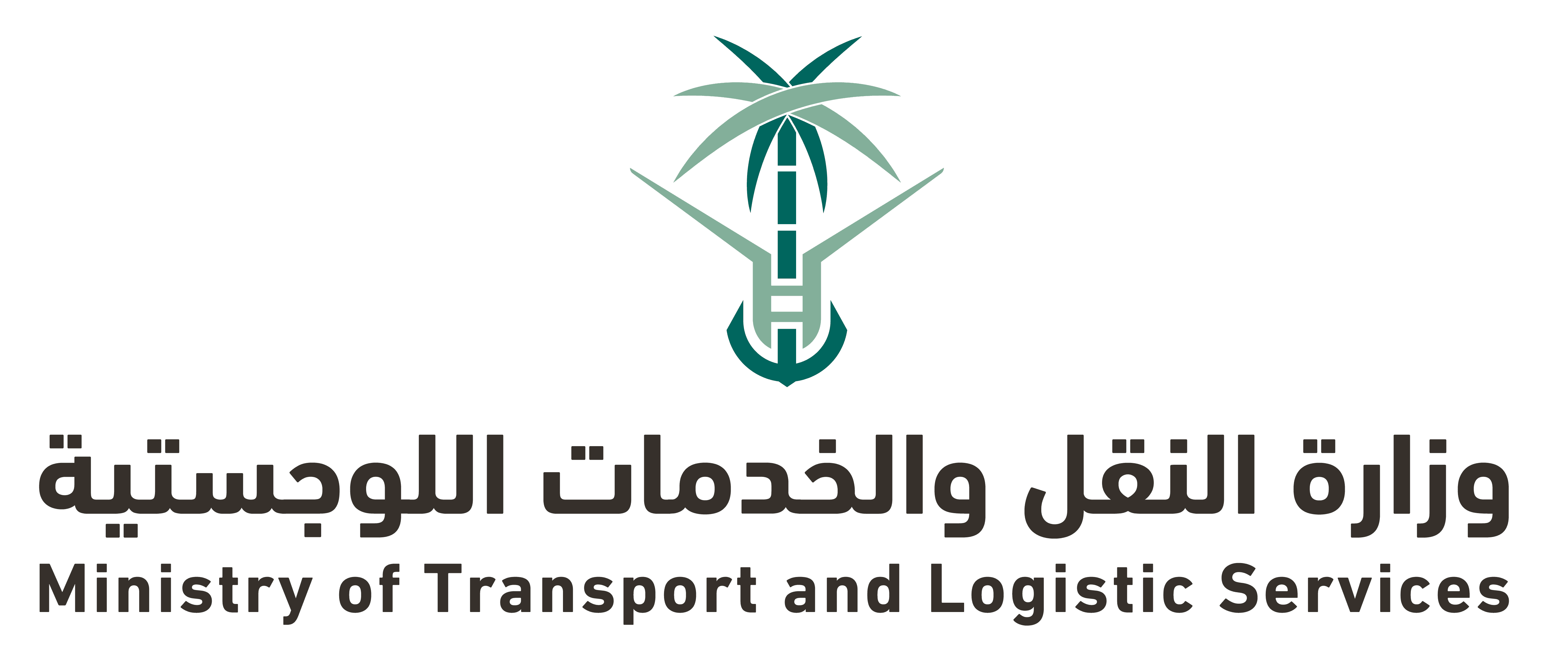 Ministry of Transport & Logistic Services